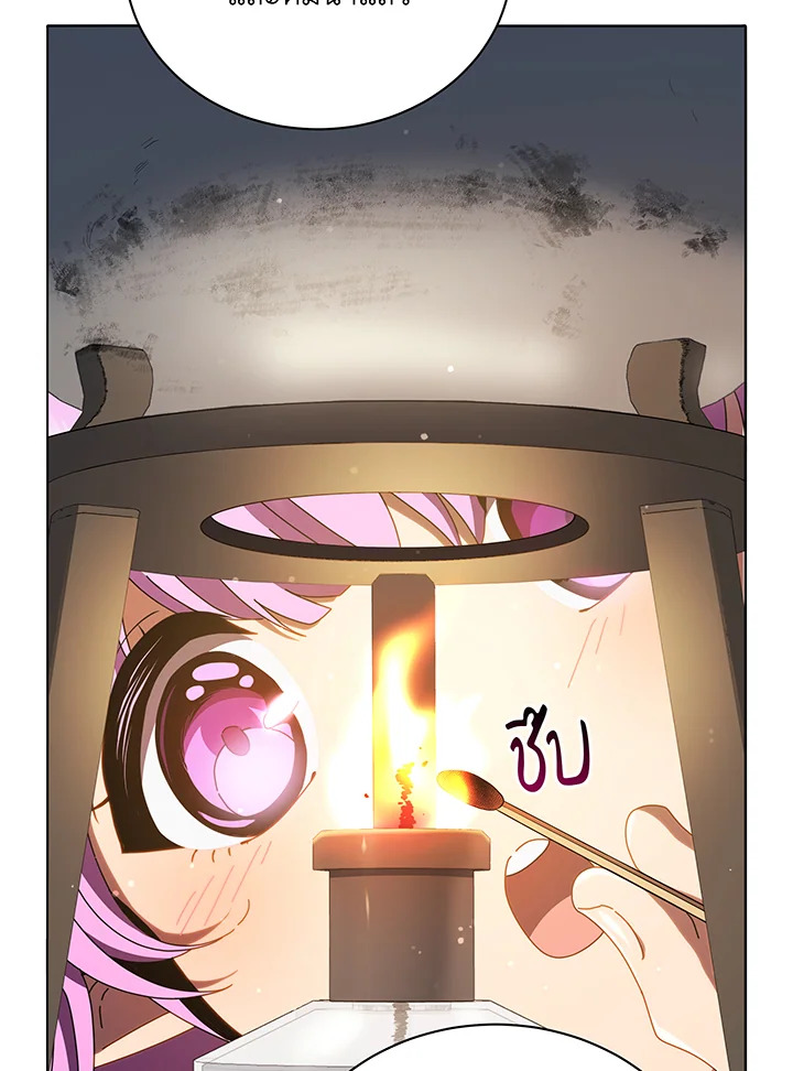 Necromancer Academy’s Genius Summoner ตอนที่ 29 page 15