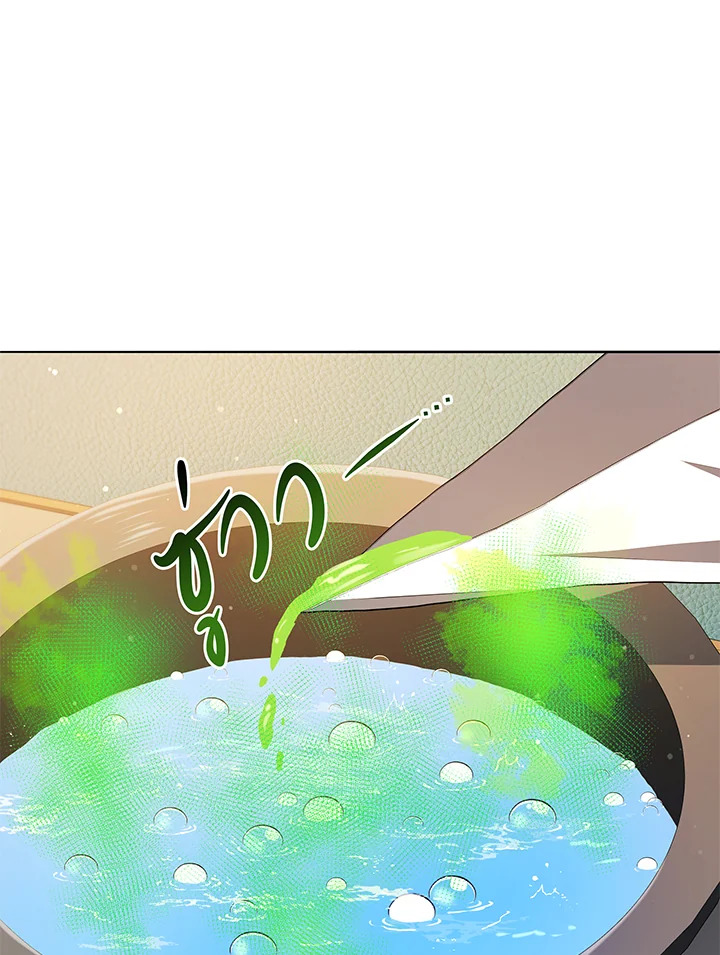 Necromancer Academy’s Genius Summoner ตอนที่ 29 page 18