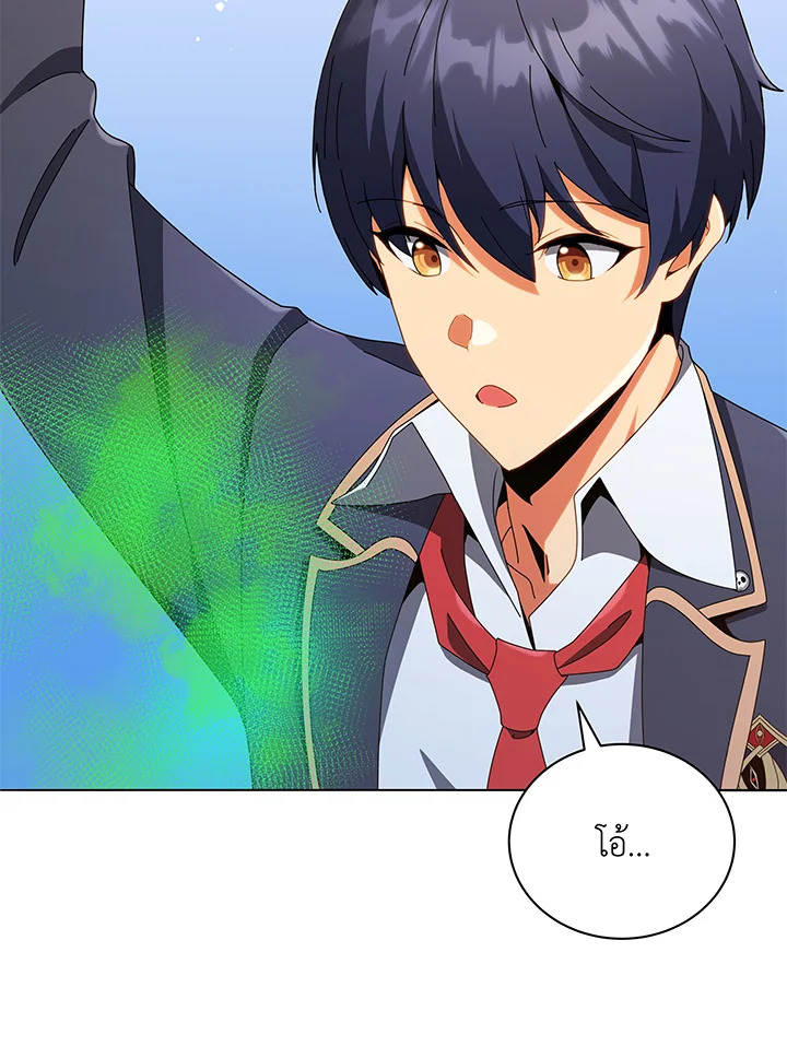 Necromancer Academy’s Genius Summoner ตอนที่ 29 page 25