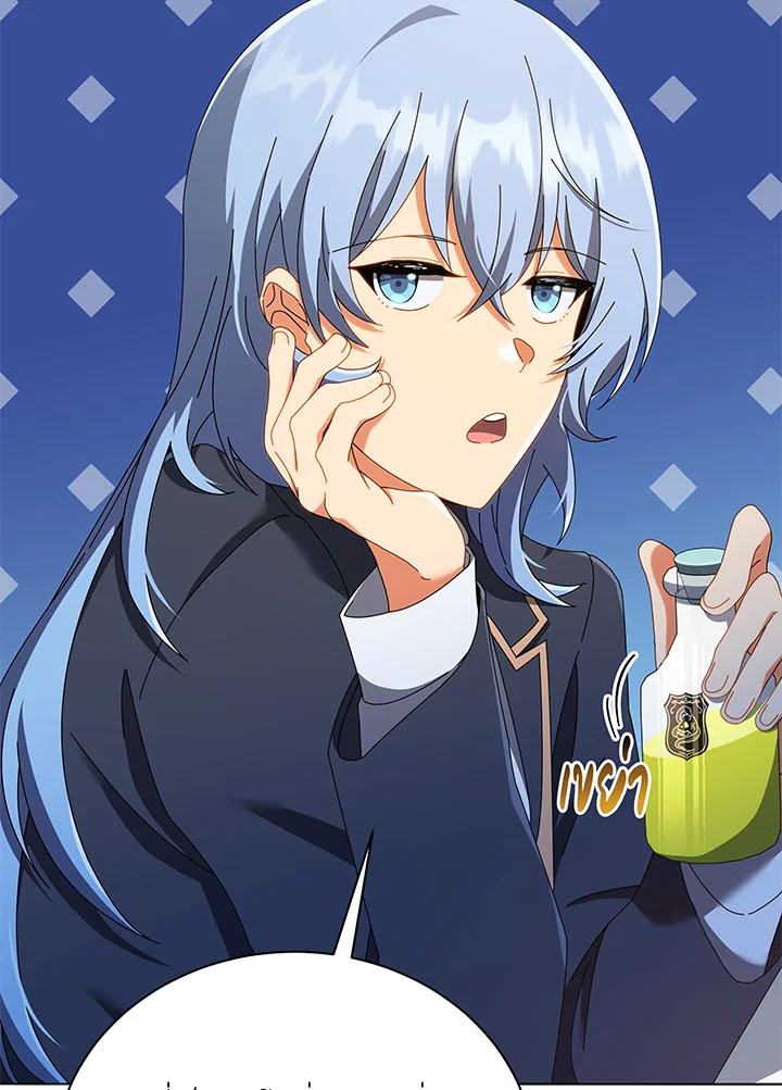 Necromancer Academy’s Genius Summoner ตอนที่ 29 page 49