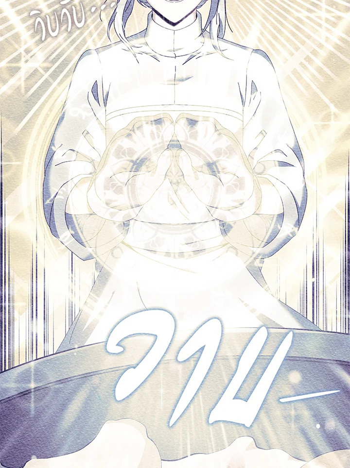 Necromancer Academy’s Genius Summoner ตอนที่ 29 page 55