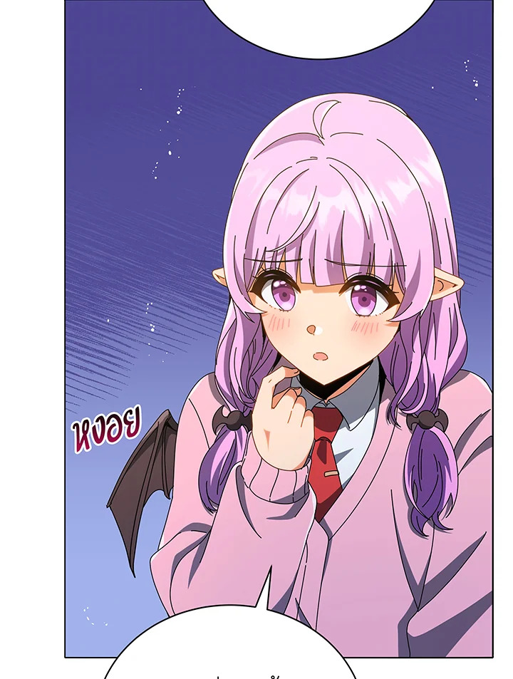 Necromancer Academy’s Genius Summoner ตอนที่ 29 page 76