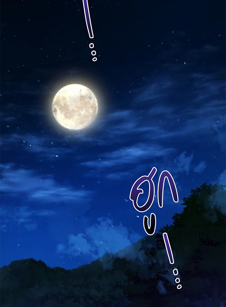 Necromancer Academy’s Genius Summoner ตอนที่ 29 page 113