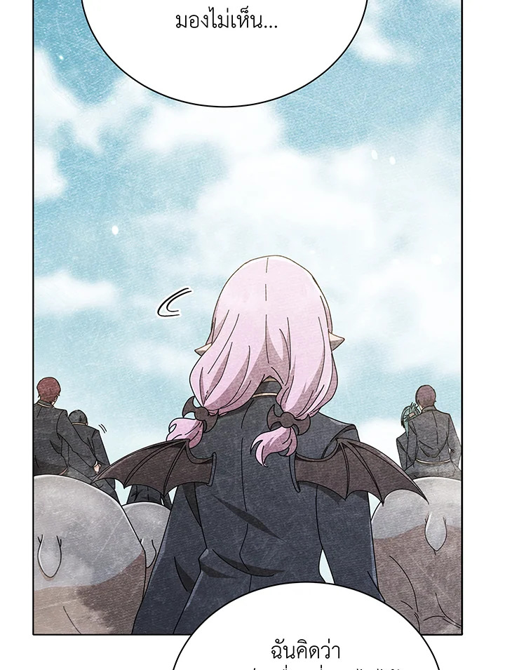 Necromancer Academy’s Genius Summoner ตอนที่ 30 page 14