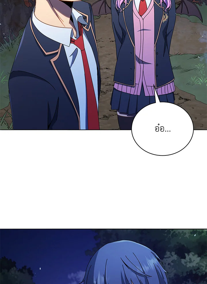 Necromancer Academy’s Genius Summoner ตอนที่ 30 page 31