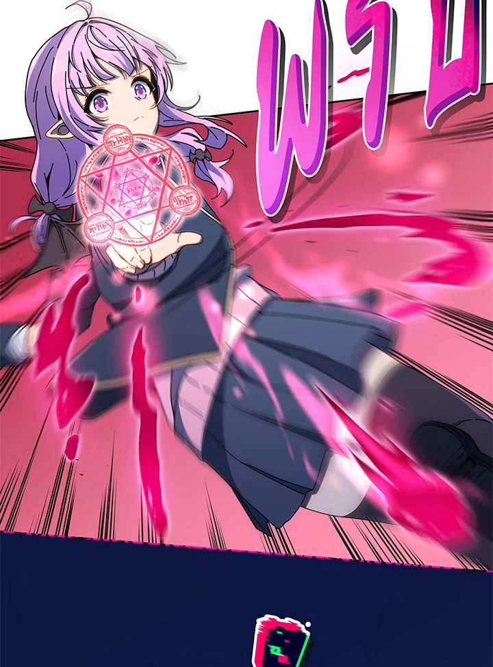 Necromancer Academy’s Genius Summoner ตอนที่ 30 page 68