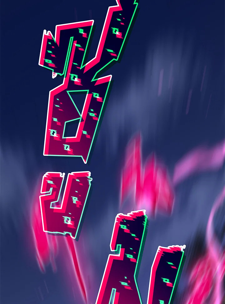 Necromancer Academy’s Genius Summoner ตอนที่ 30 page 69