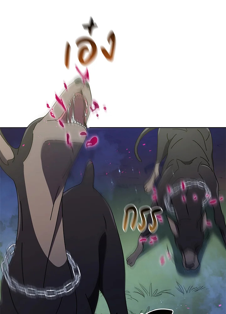 Necromancer Academy’s Genius Summoner ตอนที่ 30 page 72