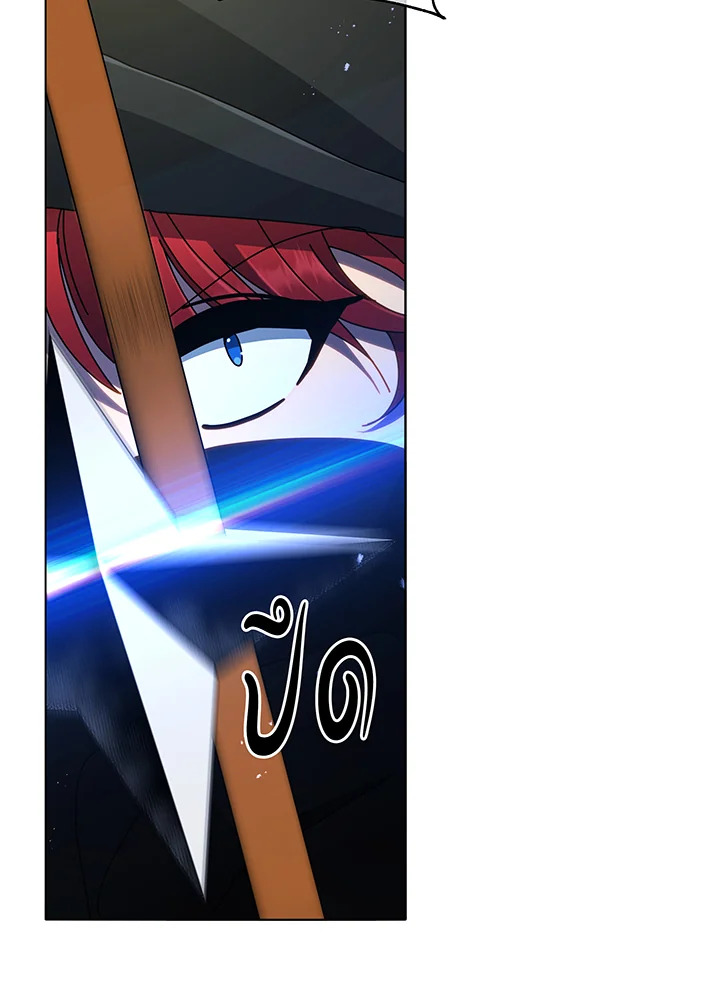 Necromancer Academy’s Genius Summoner ตอนที่ 30 page 75