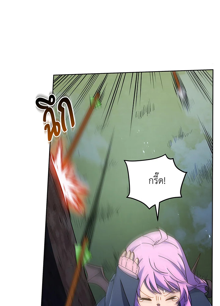 Necromancer Academy’s Genius Summoner ตอนที่ 30 page 76