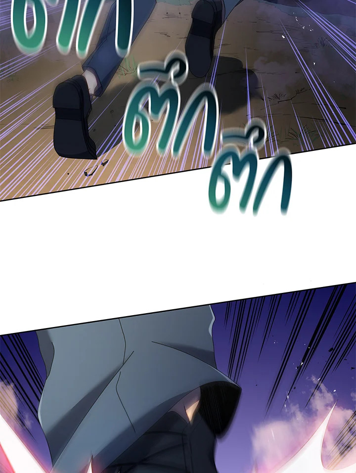 Necromancer Academy’s Genius Summoner ตอนที่ 30 page 97