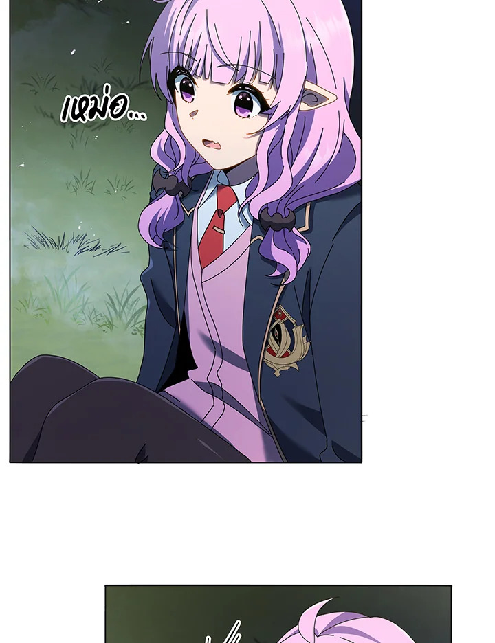 Necromancer Academy’s Genius Summoner ตอนที่ 30 page 108