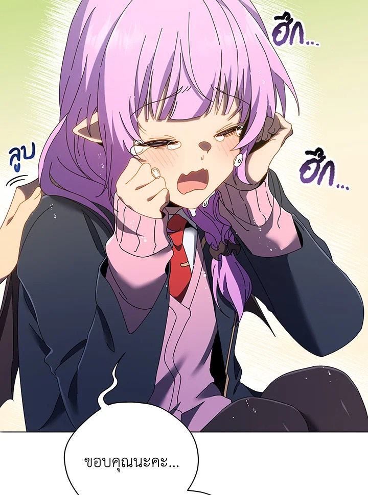 Necromancer Academy’s Genius Summoner ตอนที่ 30 page 112