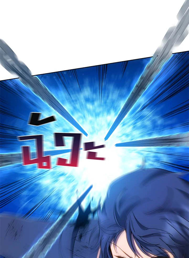 Necromancer Academy’s Genius Summoner ตอนที่ 31 page 47