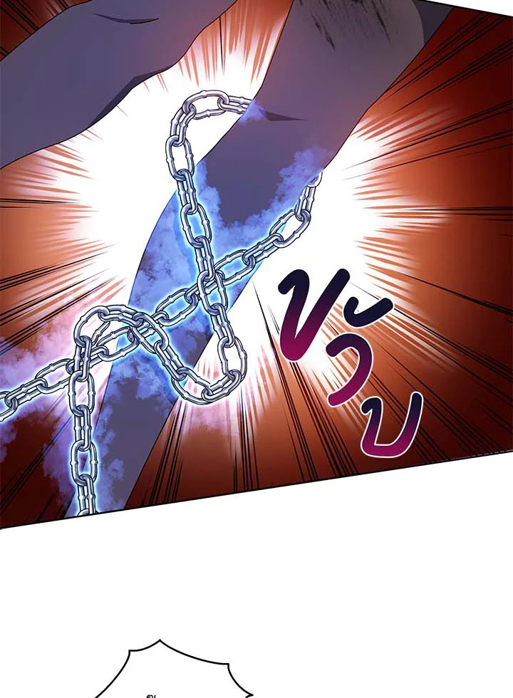 Necromancer Academy’s Genius Summoner ตอนที่ 31 page 49