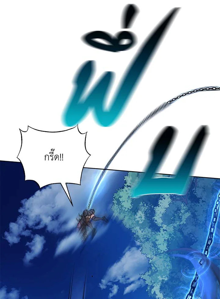 Necromancer Academy’s Genius Summoner ตอนที่ 31 page 53