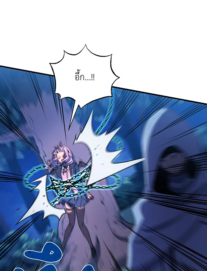 Necromancer Academy’s Genius Summoner ตอนที่ 31 page 55