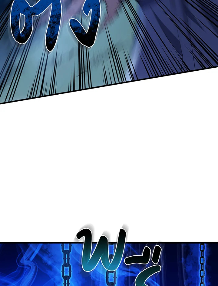 Necromancer Academy’s Genius Summoner ตอนที่ 31 page 56