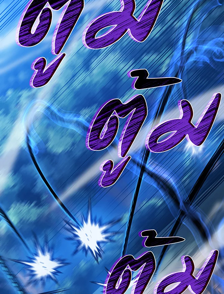 Necromancer Academy’s Genius Summoner ตอนที่ 31 page 58