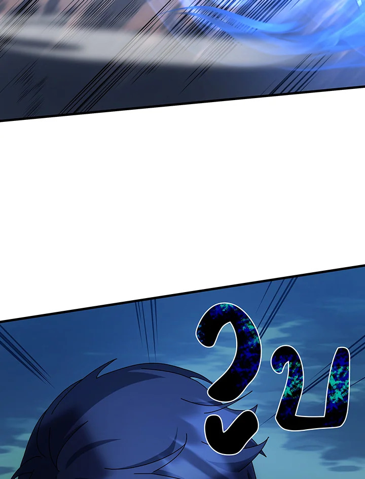 Necromancer Academy’s Genius Summoner ตอนที่ 31 page 60