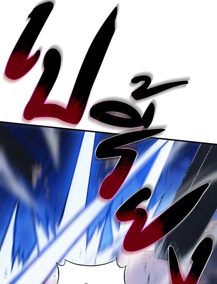 Necromancer Academy’s Genius Summoner ตอนที่ 31 page 62