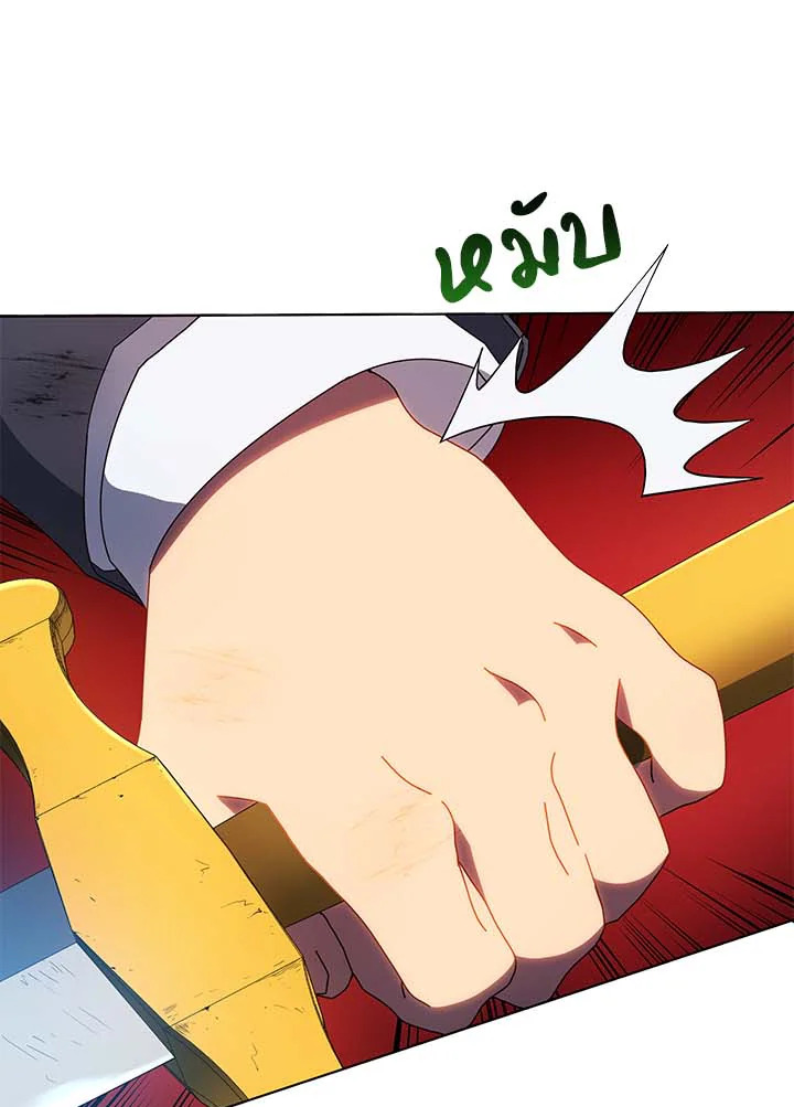 Necromancer Academy’s Genius Summoner ตอนที่ 31 page 64