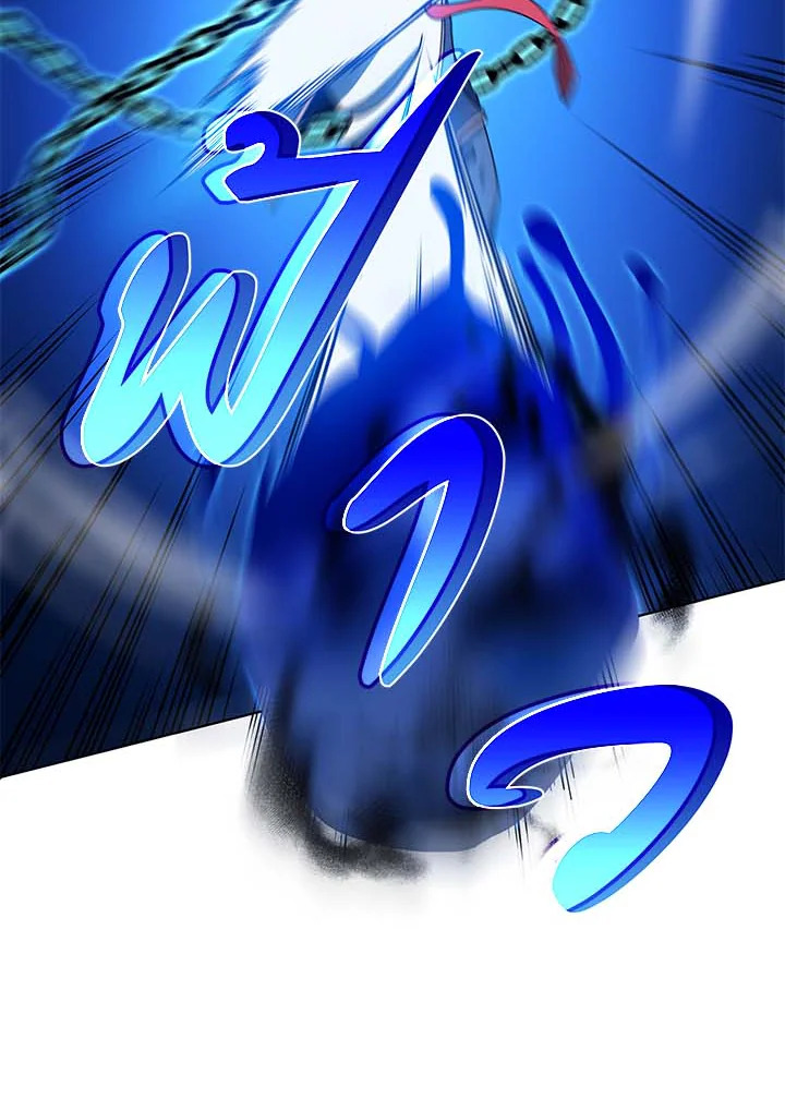 Necromancer Academy’s Genius Summoner ตอนที่ 31 page 73