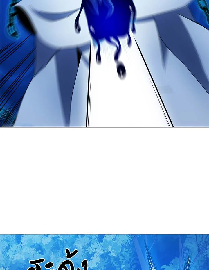 Necromancer Academy’s Genius Summoner ตอนที่ 31 page 75