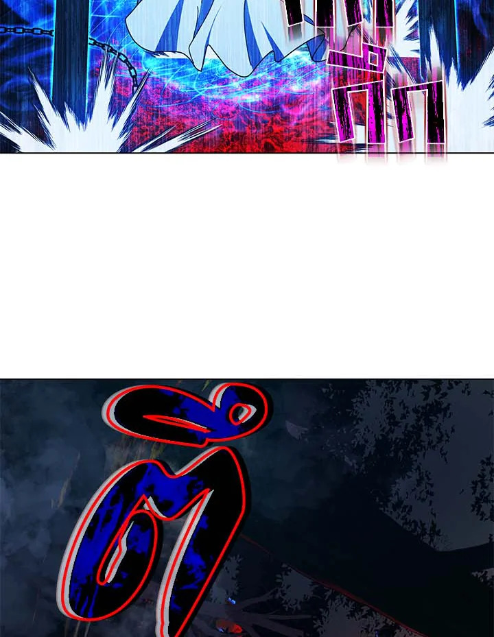 Necromancer Academy’s Genius Summoner ตอนที่ 31 page 81