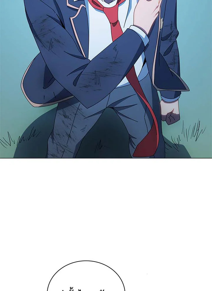 Necromancer Academy’s Genius Summoner ตอนที่ 31 page 85