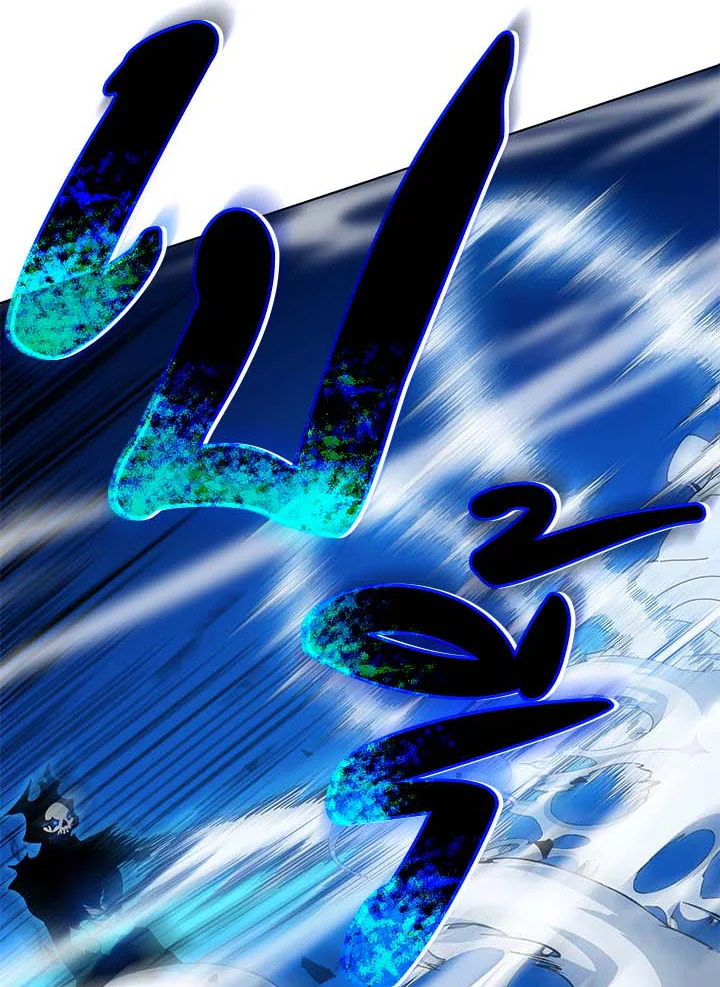 Necromancer Academy’s Genius Summoner ตอนที่ 31 page 88