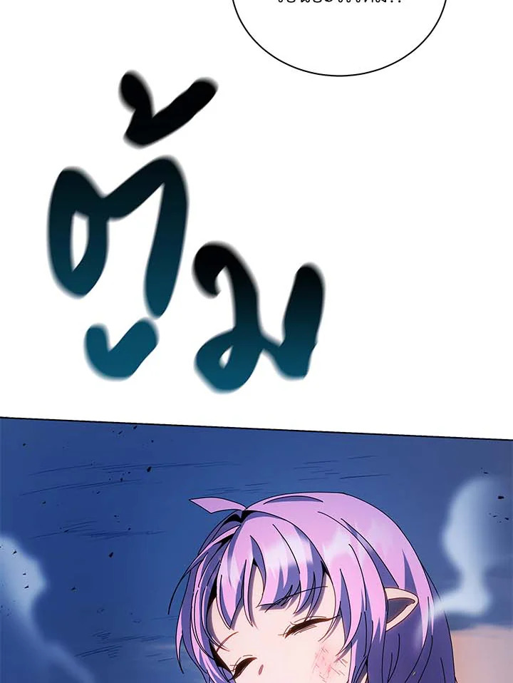 Necromancer Academy’s Genius Summoner ตอนที่ 31 page 100