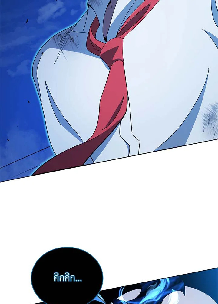 Necromancer Academy’s Genius Summoner ตอนที่ 31 page 107