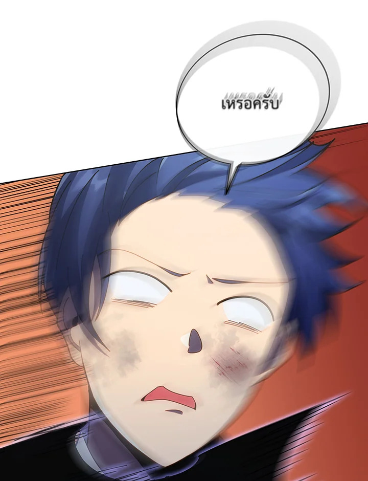 Necromancer Academy’s Genius Summoner ตอนที่ 32 page 18