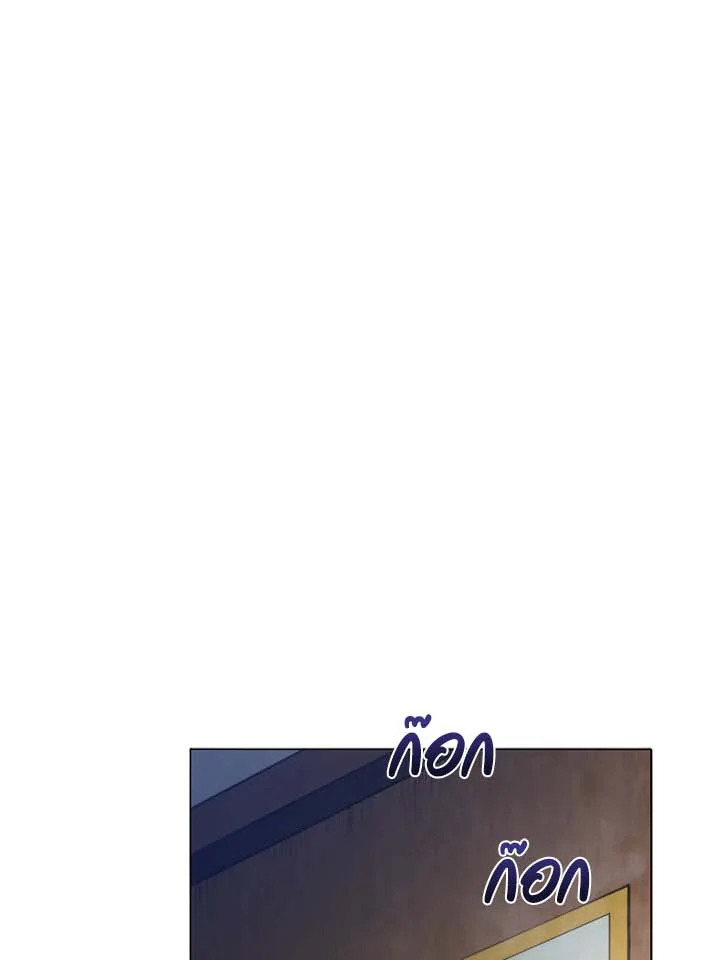 Necromancer Academy’s Genius Summoner ตอนที่ 32 page 37