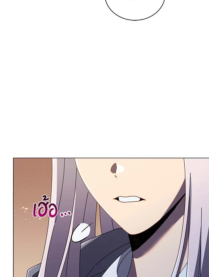 Necromancer Academy’s Genius Summoner ตอนที่ 32 page 51