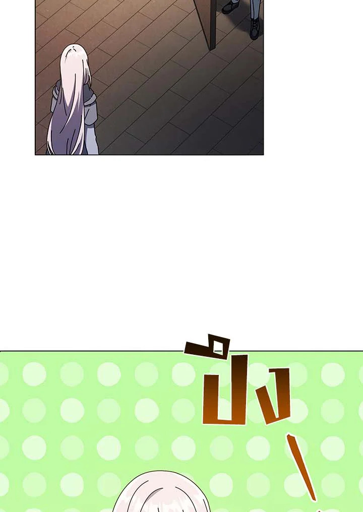 Necromancer Academy’s Genius Summoner ตอนที่ 32 page 72