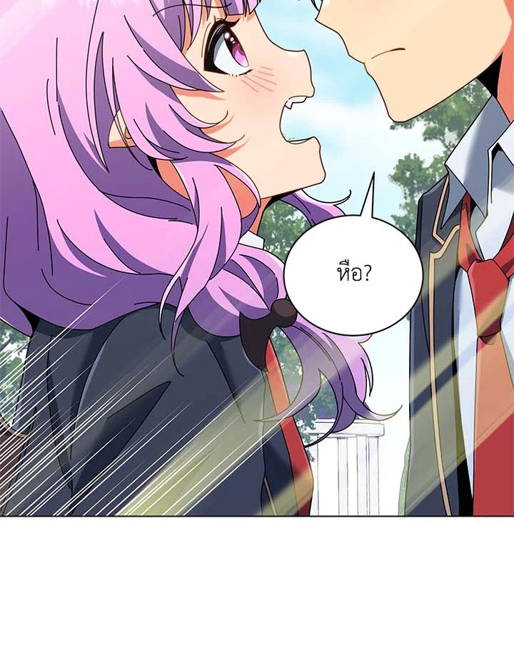 Necromancer Academy’s Genius Summoner ตอนที่ 32 page 106