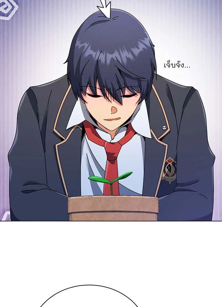 Necromancer Academy’s Genius Summoner ตอนที่ 32 page 112