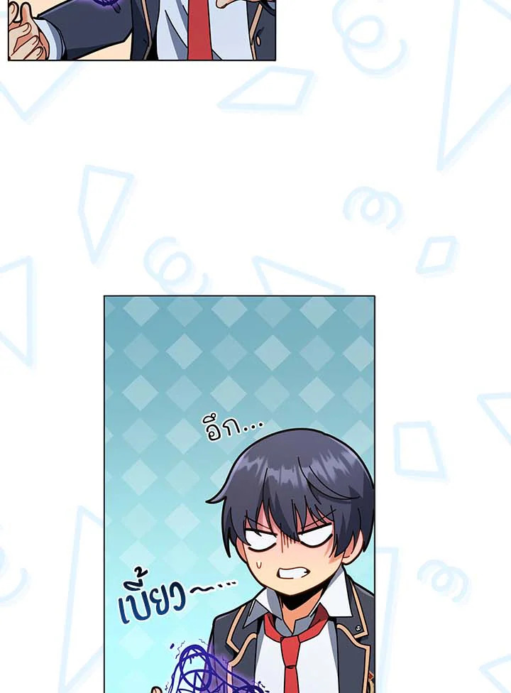 Necromancer Academy’s Genius Summoner ตอนที่ 32 page 118