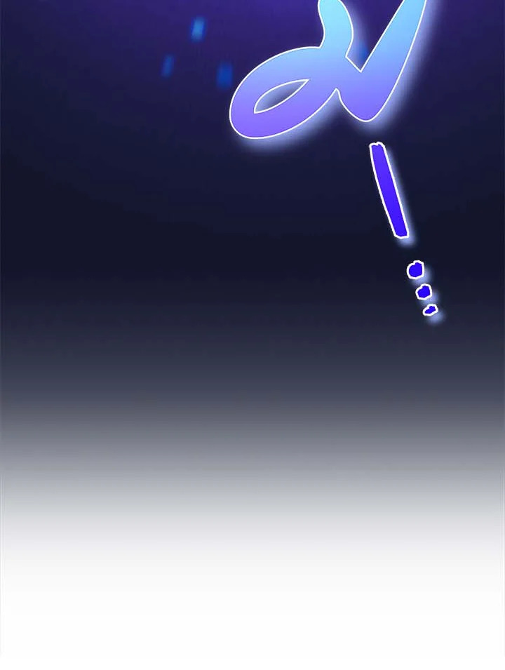 Necromancer Academy’s Genius Summoner ตอนที่ 33 page 30