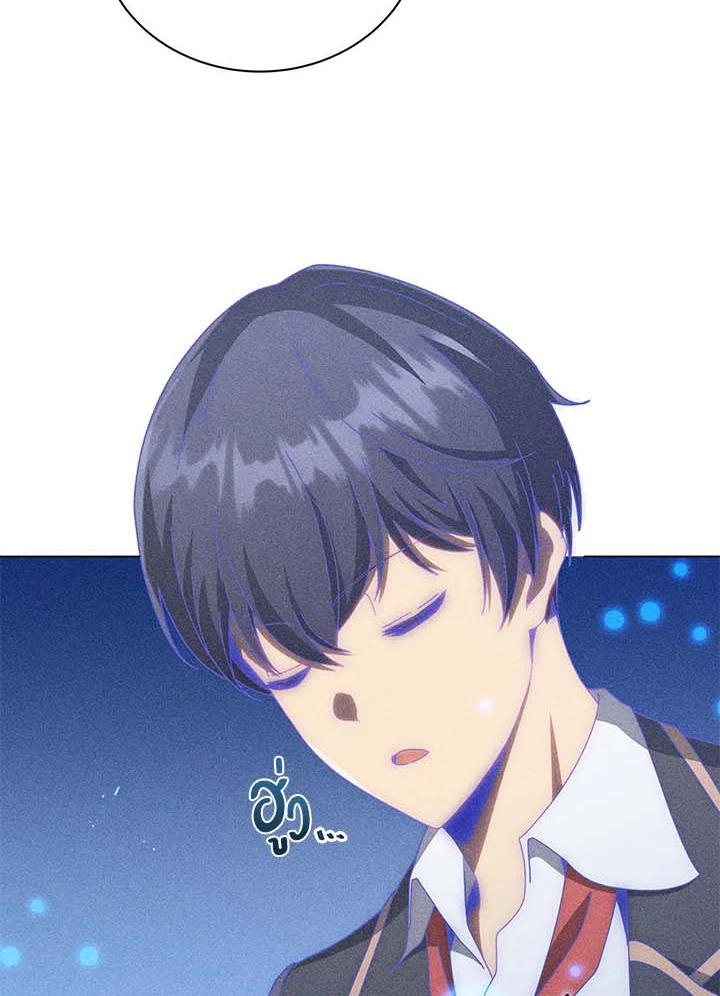 Necromancer Academy’s Genius Summoner ตอนที่ 33 page 38