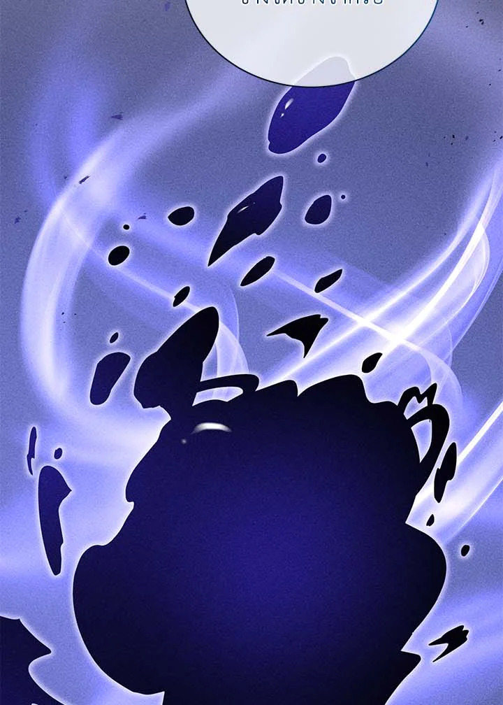 Necromancer Academy’s Genius Summoner ตอนที่ 33 page 42