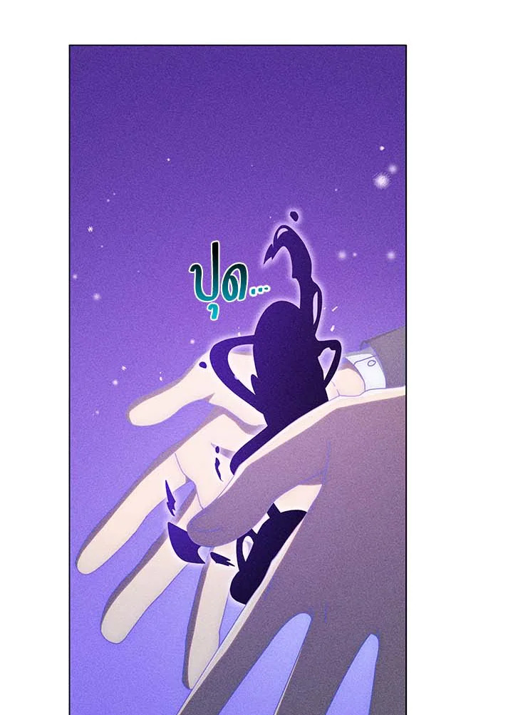 Necromancer Academy’s Genius Summoner ตอนที่ 33 page 51