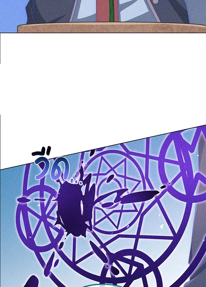 Necromancer Academy’s Genius Summoner ตอนที่ 33 page 54