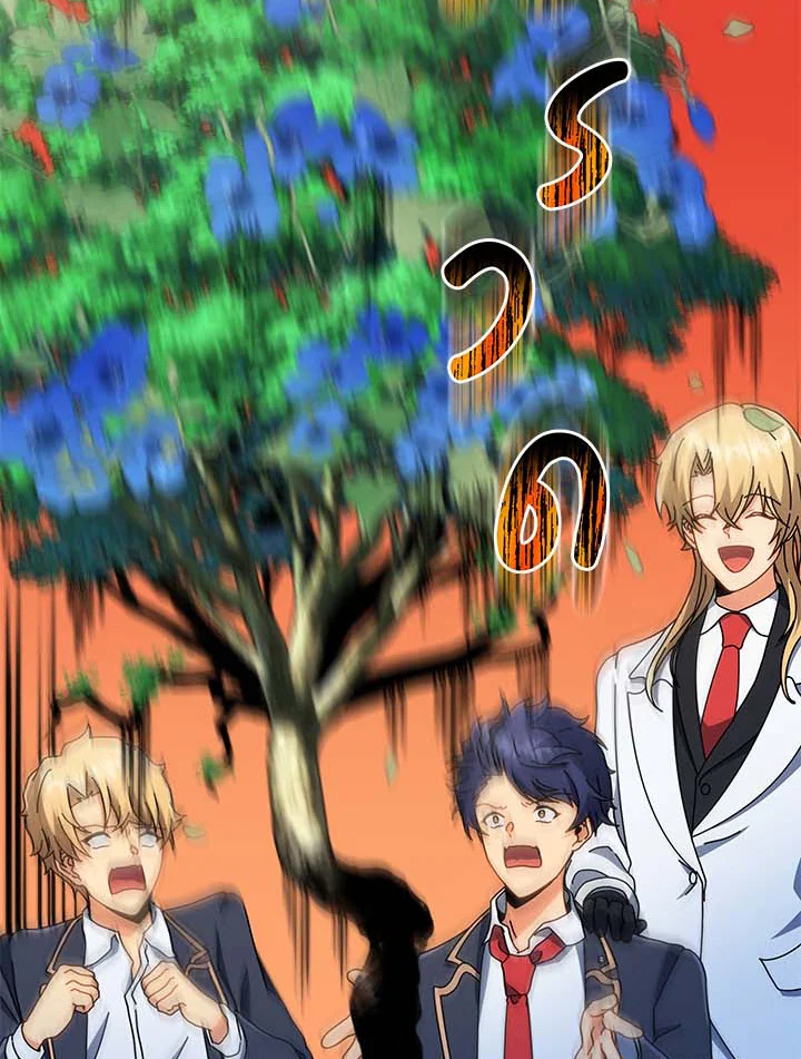 Necromancer Academy’s Genius Summoner ตอนที่ 33 page 60