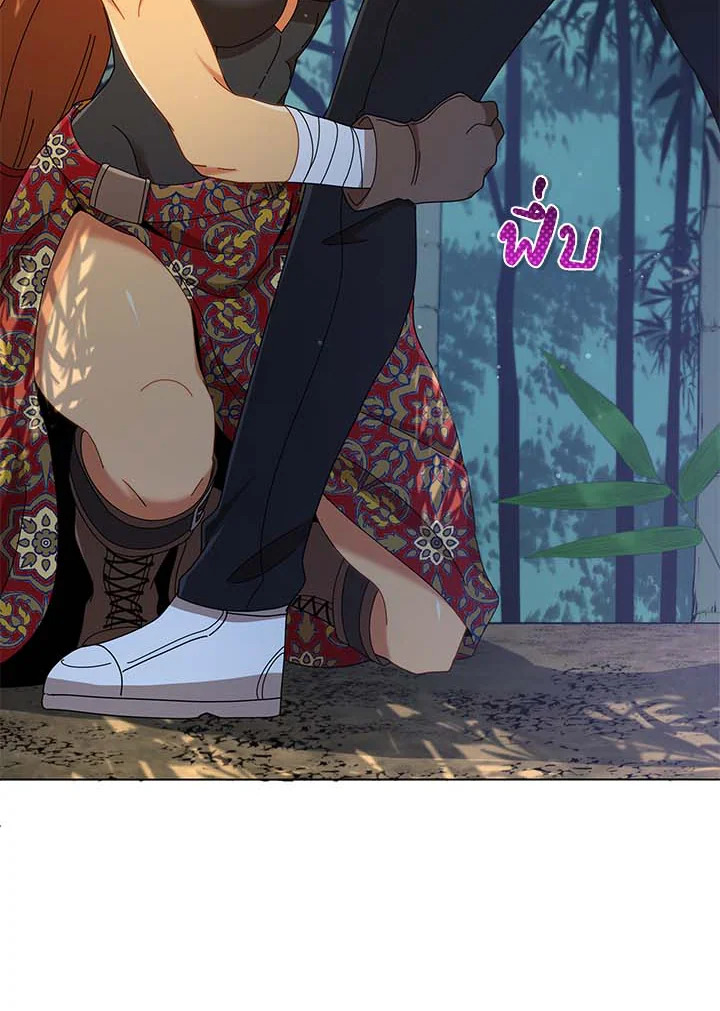 Necromancer Academy’s Genius Summoner ตอนที่ 33 page 102