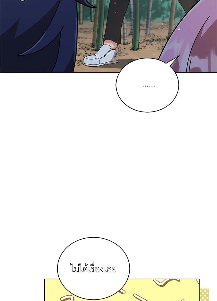 Necromancer Academy’s Genius Summoner ตอนที่ 34 page 34