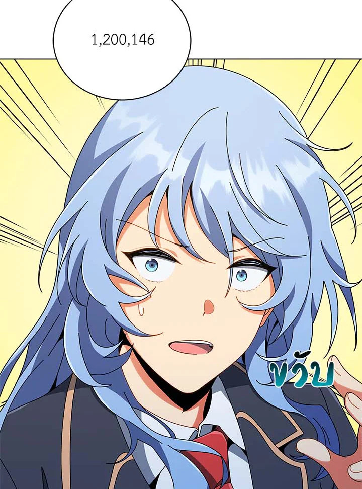 Necromancer Academy’s Genius Summoner ตอนที่ 34 page 94