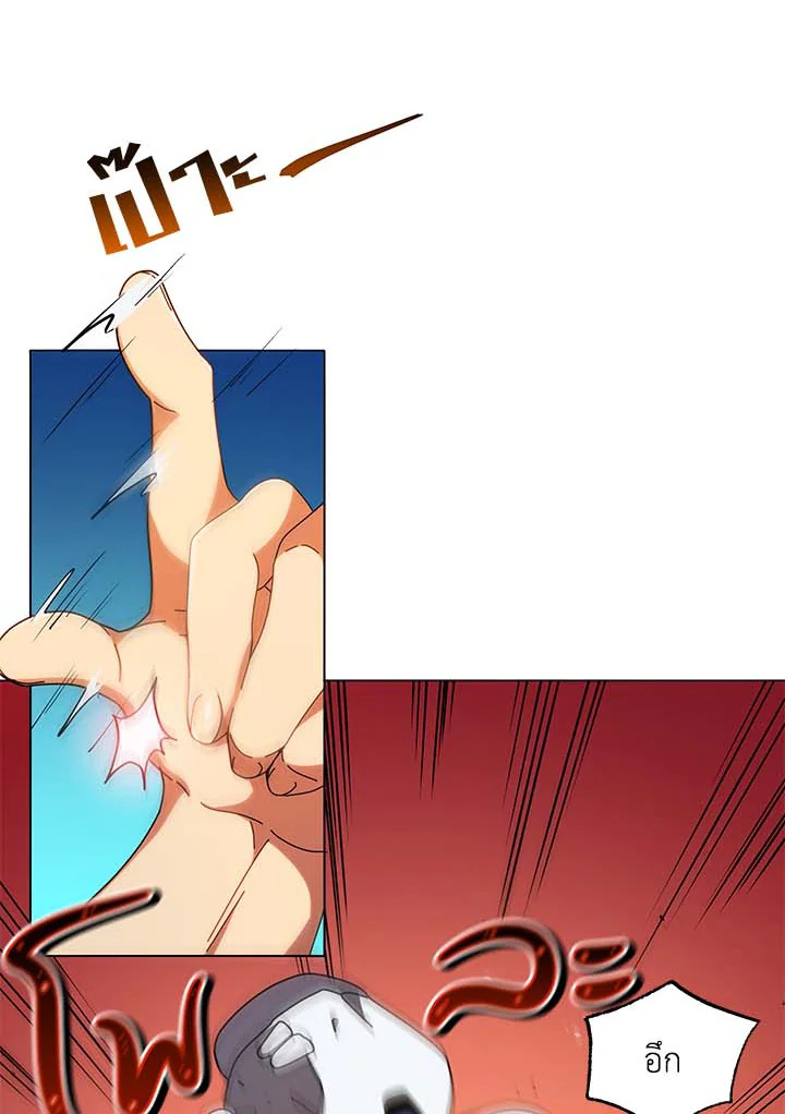 Necromancer Academy’s Genius Summoner ตอนที่ 34 page 113